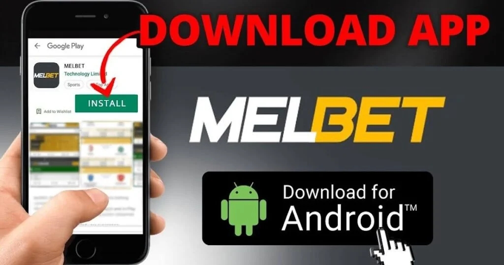 تنزيل تطبيق MelBet APK ميل بت للمراهنات الرياضية للاندرويد وللآيفون 4 تطبيق MelBet APK
