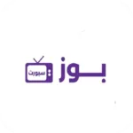 تطبيق بوز سبورت