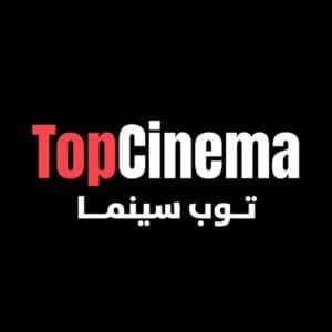 تنزيل تطبيق توب سينما Top Cinema APK v1.16.2 للافلام والمسلسلات أحدث إصدار 1